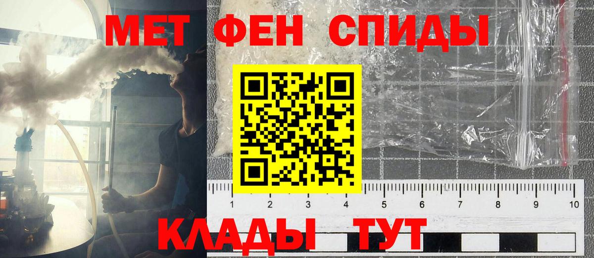 Кореновск  Амфетамин  Вход с VPN  АМФЕТАМИН 97% 