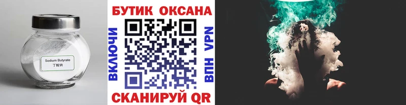 blacksprut ONION  Кореновск  БУТИРАТ оксана 