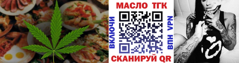 OMG ссылка  Кореновск  Печенье с ТГК марихуана 