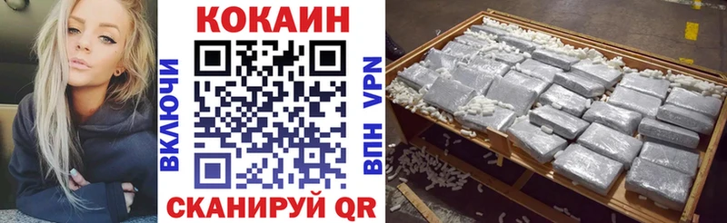 COCAIN FishScale  сколько стоит  Кореновск 