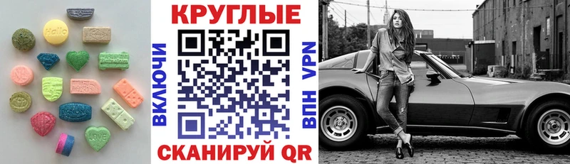 Экстази Punisher  Кореновск 
