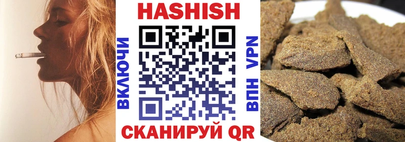 KRAKEN рабочий сайт  Кореновск  Гашиш Cannabis 
