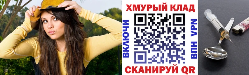 ГЕРОИН Heroin  Кореновск 