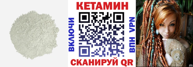 Кетамин ketamine хочу наркоту Кореновск