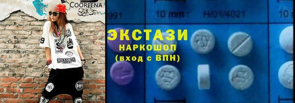 марки lsd Саяногорск