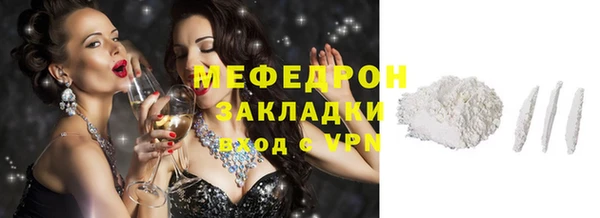 кокаин колумбия Сатка