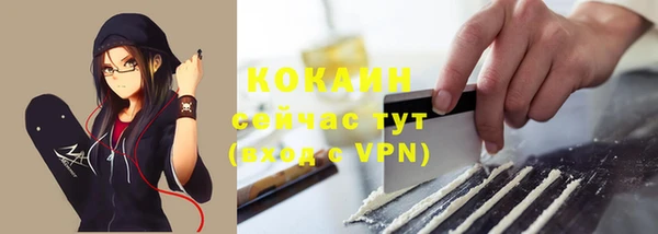 каннабис Каменск-Шахтинский