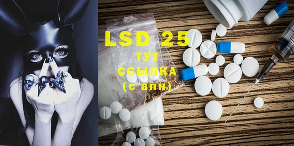 марки lsd Саяногорск