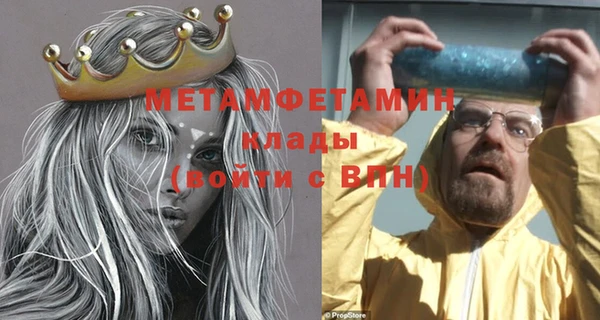меф VHQ Алзамай