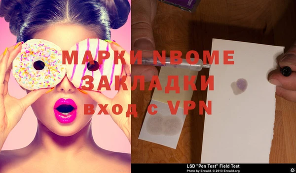 ПСИЛОЦИБИНОВЫЕ ГРИБЫ Сафоново