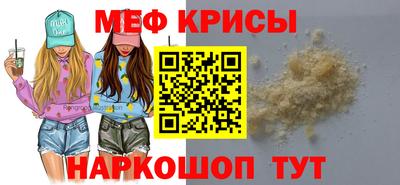 метамфетамин Усть-Илимск