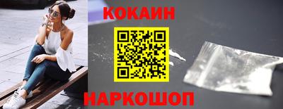 метамфетамин Усть-Илимск