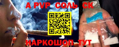 кокаин Усть-Джегута