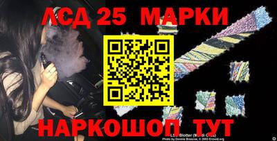 метамфетамин Усть-Илимск