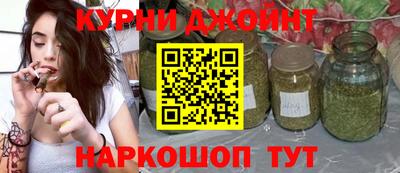 метамфетамин Усть-Илимск