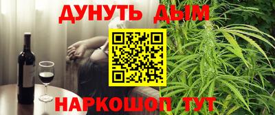 метамфетамин Усть-Илимск