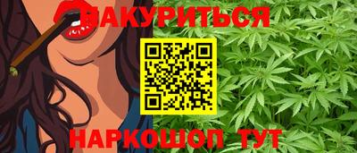 кокаин Усть-Джегута