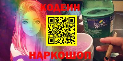 кокаин Усть-Джегута