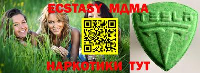 метамфетамин Усть-Илимск
