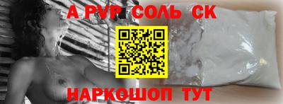 СК Уссурийск