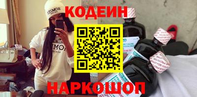 кокаин Усть-Джегута