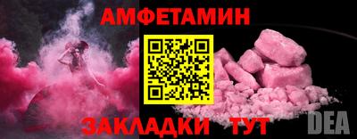 метамфетамин Усть-Илимск