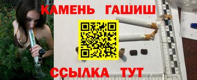 кокаин Усть-Джегута