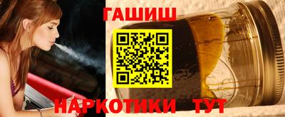 метамфетамин Усть-Илимск
