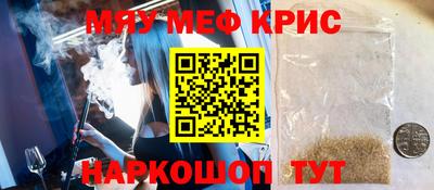 метамфетамин Усть-Илимск