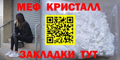 метамфетамин Усть-Илимск