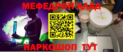 СК Уссурийск