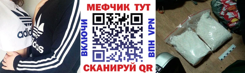 Меф кристаллы Кореновск