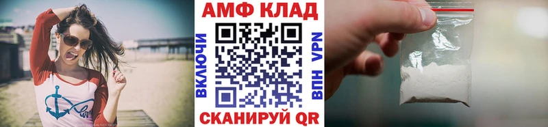 Первитин винт  где купить наркотик  Кореновск 