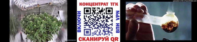 ТГК вейп с тгк  где продают   Кореновск 