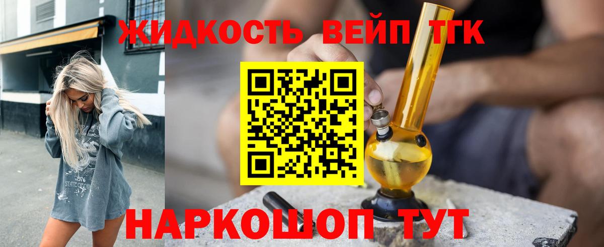 Дистиллят ТГК концентрат Кореновск